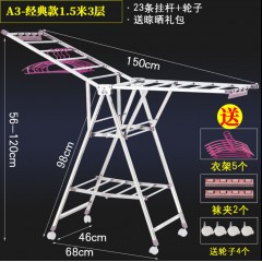 晾毛巾架落地式折疊室內(nèi)曬家用陽臺不銹鋼曬架簡易室外涼衣架移動