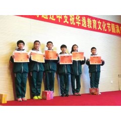 華逸教育?小飯桌 輔導班 全托 半托 午托 晚托 晚自習