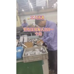 通潤汽車零部件招聘    大齡工，長白班  男女不限 男工18-55歲  女工 18-50周歲cc