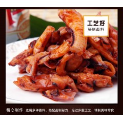 湘山紅海鮮鐵板魷魚(yú)絲15g*20包特產(chǎn)麻辣魷魚(yú)須廠家休閑零食品批發(fā)