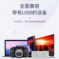 最新車(chē)載U盤(pán)帶網(wǎng)紅高品質(zhì)熱歌曲音質(zhì)mp4視音頻mp3無(wú)損車(chē)用dj