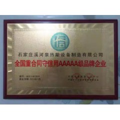 電采暖鍋爐：安裝10千瓦的微波電采暖鍋爐，可供100平米房屋取暖，4200元(免費(fèi)保修10年）?，F(xiàn)鉅惠安裝價(jià)3700元。每村三戶，數(shù)量有限，先購(gòu)先得。