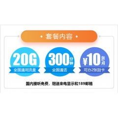 中國(guó)電信 59元套餐   【下訂單，中國(guó)郵政快遞包郵到家?！? width=