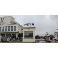 太倉(cāng)中集冷藏物流裝備有限公司   招聘  焊工  普工 男，18-45歲，身高1.65m以上，會(huì)寫(xiě)字
