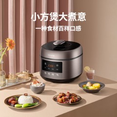 九陽(yáng)電壓力鍋6L智能電高壓鍋家用人雙膽球釜多功能方煲壓力鍋正品