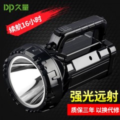 久量超亮探照燈工地夜釣魚手電筒強光可充電手提遠(yuǎn)射戶外照明野外