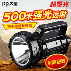 久量超亮探照燈工地夜釣魚手電筒強光可充電手提遠(yuǎn)射戶外照明野外