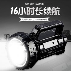 久量超亮探照燈工地夜釣魚手電筒強光可充電手提遠(yuǎn)射戶外照明野外