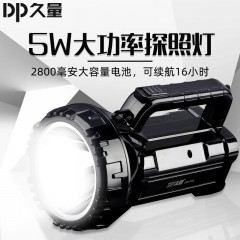 久量超亮探照燈工地夜釣魚手電筒強光可充電手提遠(yuǎn)射戶外照明野外