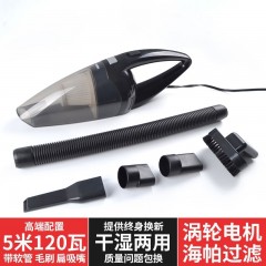 車載吸塵器大功率120W超強吸力汽車用吸塵器車內手提干濕兩用12V
