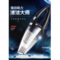 車載吸塵器大功率120W超強吸力汽車用吸塵器車內手提干濕兩用12V