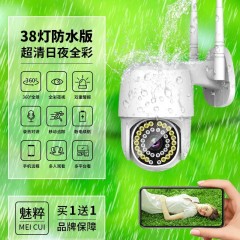 360度全景無線監(jiān)控?cái)z像頭室外防水家用視頻監(jiān)控器連手機(jī)遠(yuǎn)程高清