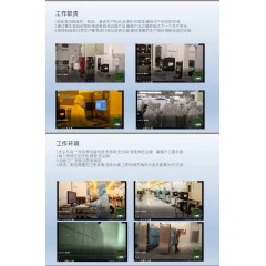 北京電子廠  招聘  女158以上，男165以上，年齡16-40歲